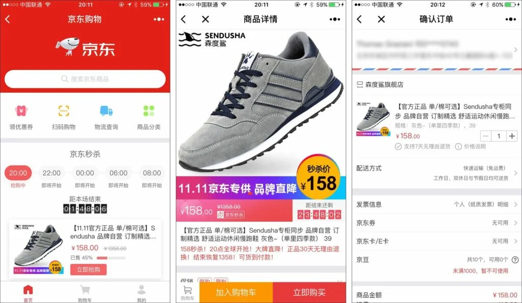 JD.com