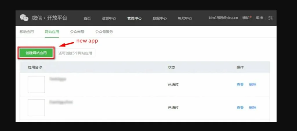 WeChat create new app