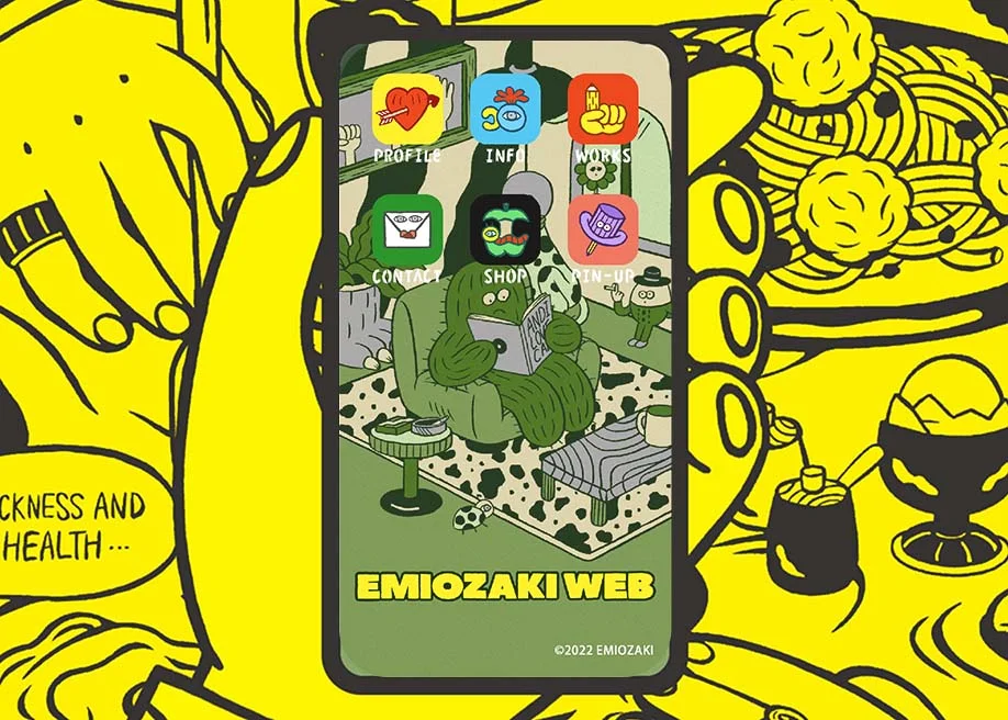 emiozaki-web